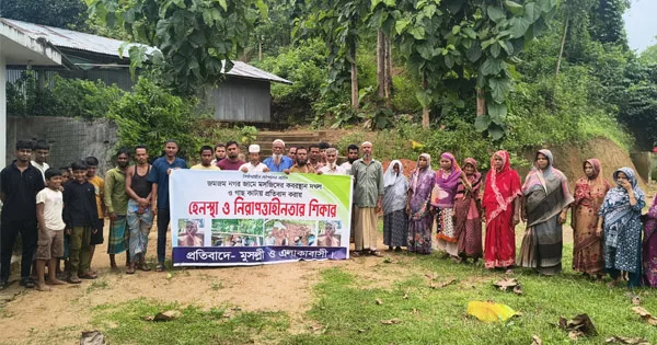দৈনিক পূর্বকোণ - চট্টগ্রামের দৈনিক রাঙ্গুনিয়ায় কবরস্থান দখল ও গাছ কাটার প্রতিবাদে মানববন্ধন