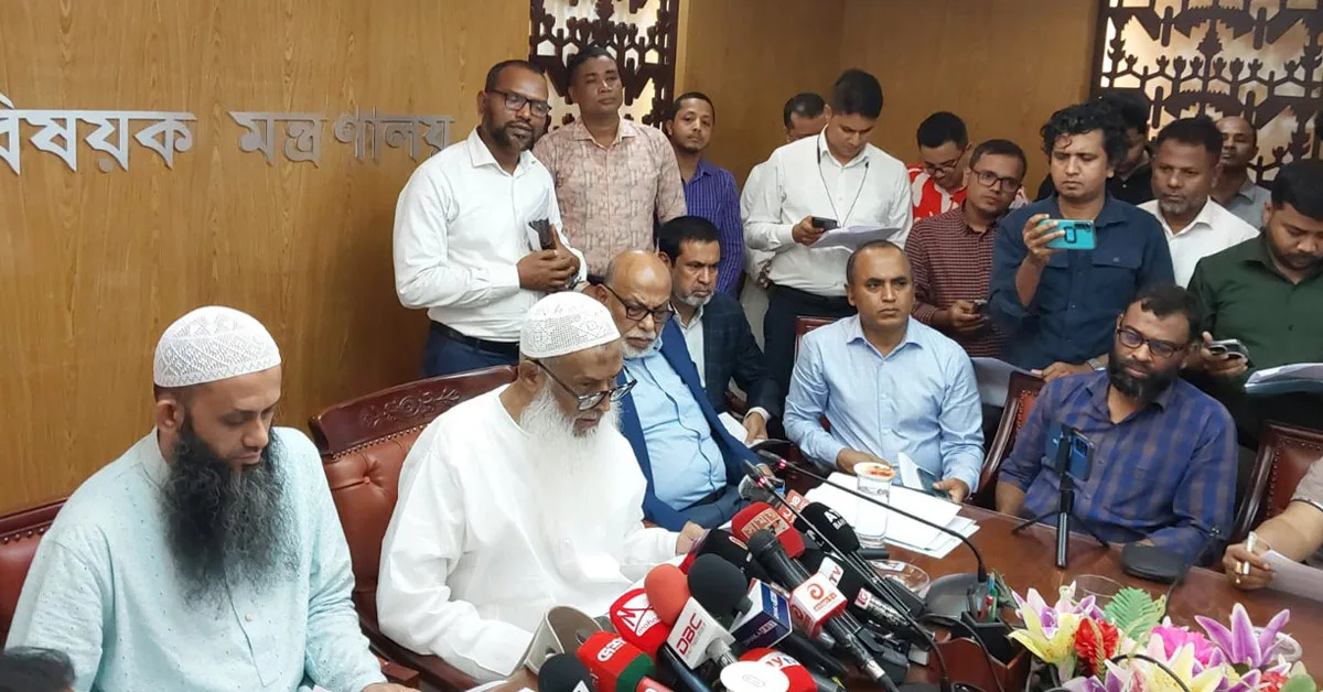 দৈনিক পূর্বকোণ - চট্টগ্রামের দৈনিক হজ প্যাকেজ ঘোষণা, কমল বিমান ভাড়া