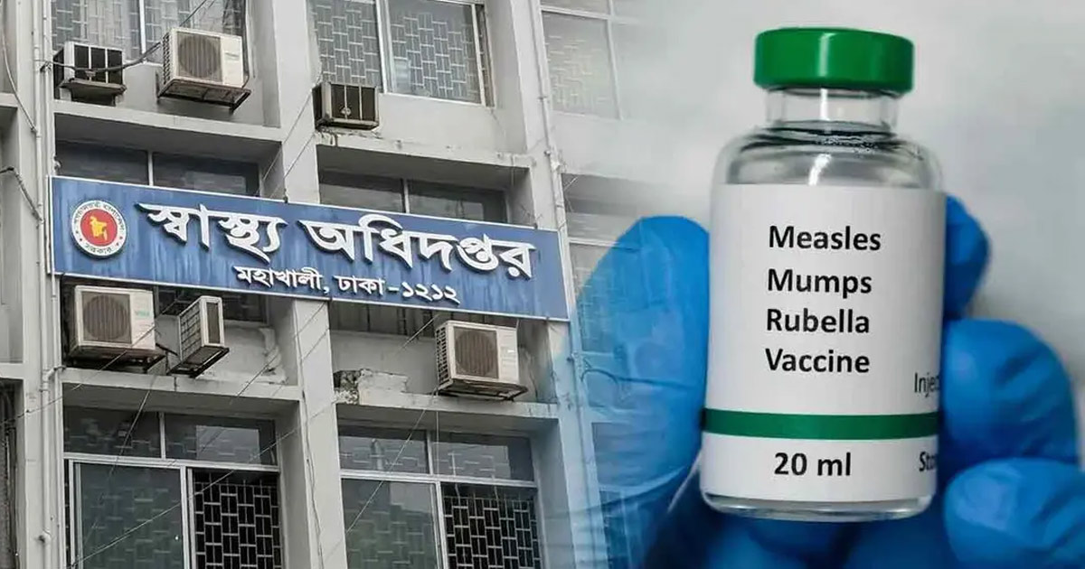 দৈনিক পূর্বকোণ - চট্টগ্রামের দৈনিক হাম উপসর্গে আরও ৫ শিশুর মৃত্যু