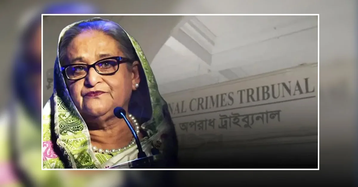 দৈনিক পূর্বকোণ - চট্টগ্রামের দৈনিক শাপলা চত্বর হত্যাযজ্ঞে হাসিনাসহ পলাতকদের বিরুদ্ধে গ্রেপ্তারি পরোয়ানা