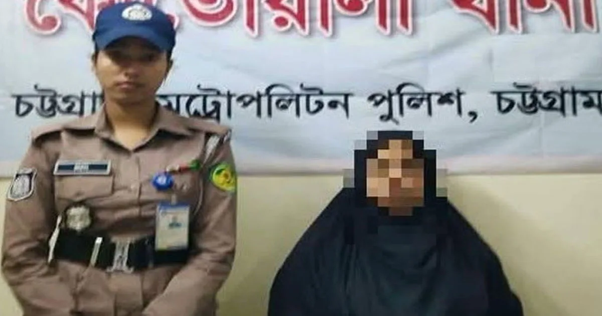 দৈনিক পূর্বকোণ - চট্টগ্রামের দৈনিক চট্টগ্রামে দুই মামলায় কারাদণ্ডপ্রাপ্ত আসামি গ্রেপ্তার