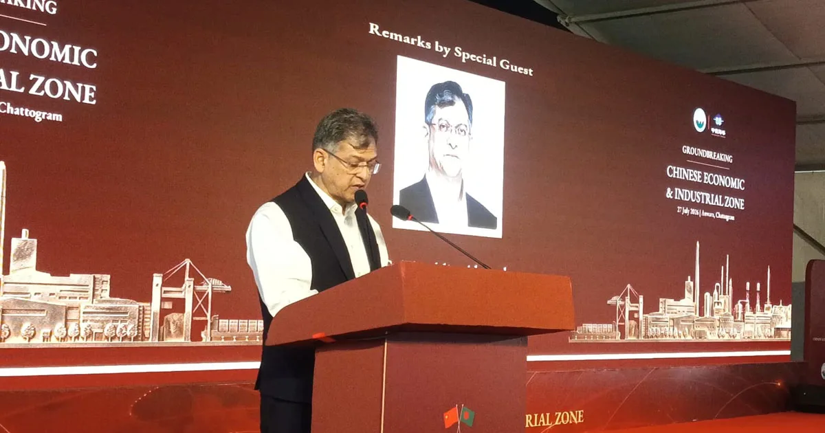 দৈনিক পূর্বকোণ - চট্টগ্রামের দৈনিক দেশি-বিদেশি বিনিয়োগকারীদের নিরাপত্তার আশ্বাস স্বরাষ্ট্রমন্ত্রীর