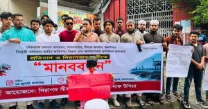 টেকনাফ-উখিয়ায় অপরাধ দমনে বিশেষ বাহিনী গঠনের দাবি