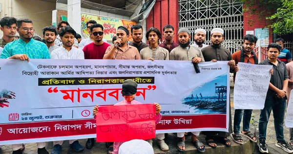 দৈনিক পূর্বকোণ - চট্টগ্রামের দৈনিক টেকনাফ-উখিয়ায় অপরাধ দমনে বিশেষ বাহিনী গঠনের দাবি
