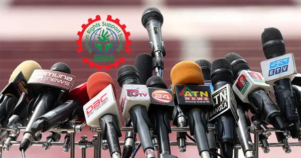 দৈনিক পূর্বকোণ - চট্টগ্রামের দৈনিক ৬ মাসে ৩৮৩ সাংবাদিক নির্যাতন হয়রানির শিকার, আহত ২৩৪: এইচআরএসএস