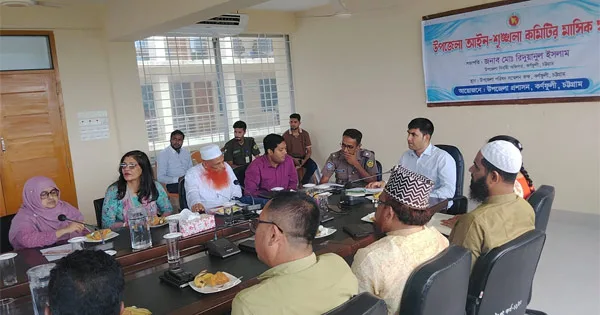 দৈনিক পূর্বকোণ - চট্টগ্রামের দৈনিক কর্ণফুলীতে চুরি বন্ধ ও মাদক নিয়ন্ত্রণে কঠোর ব্যবস্থার নির্দেশ