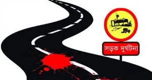 বান্দরবানে মোটরসাইকেল দুর্ঘটনায় নিহত ১, আশঙ্কাজনক ২