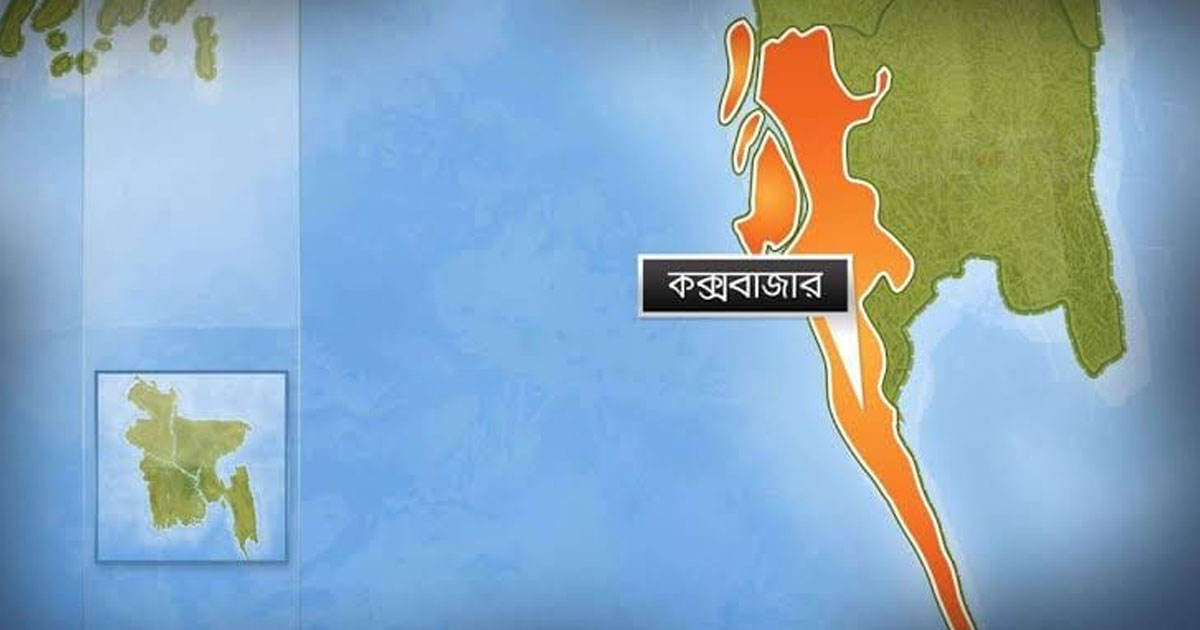দৈনিক পূর্বকোণ - চট্টগ্রামের দৈনিক কক্সবাজারে পাহাড়ধসে গৃহবধূর মৃত্যু, আহত স্বামী