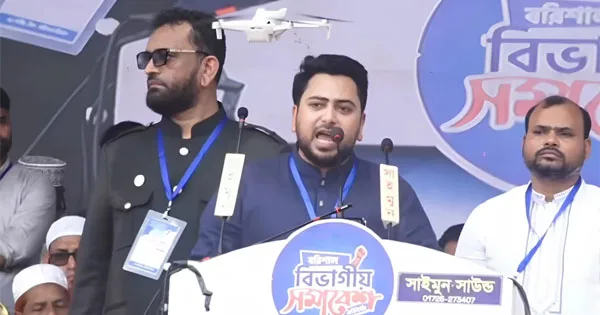 দৈনিক পূর্বকোণ - চট্টগ্রামের দৈনিক জুলাই সনদ বাস্তবায়ন না করলে গণঅভ্যুত্থানে যেতে বাধ্য হবো: নাহিদ