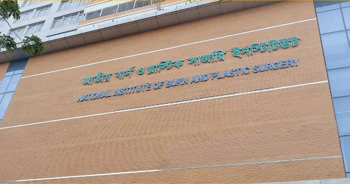 দৈনিক পূর্বকোণ - চট্টগ্রামের দৈনিক চট্টগ্রামে লবণ কারখানায় দগ্ধ আরও এক শ্রমিকের মৃত্যু, নিহত বেড়ে ৬