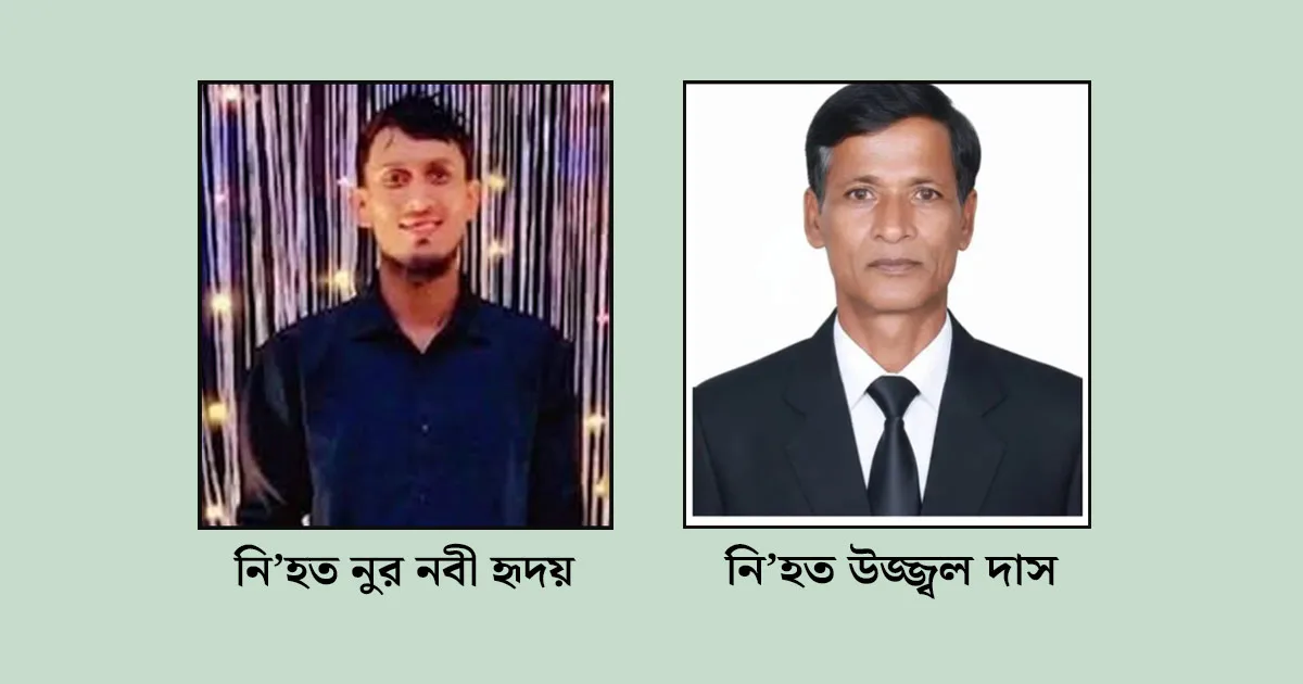 বোয়ালখালীতে লবণ কারখানায় দগ্ধ আরও ২ জনের মৃত্যু