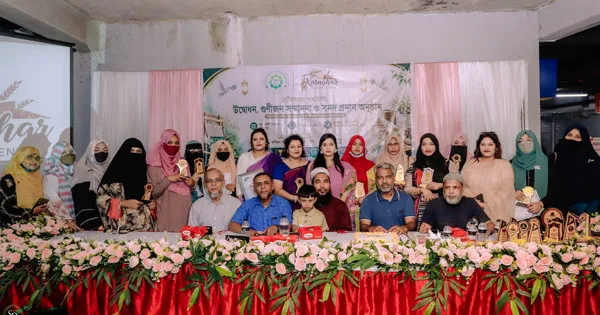 দৈনিক পূর্বকোণ - চট্টগ্রামের দৈনিক সীতাকুণ্ডে গ্রামীণ অর্থনীতিতে অবদানের স্বীকৃতিস্বরূপ ৩০ নারী উদ্যোক্তাকে সম্মাননা