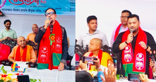 দৈনিক পূর্বকোণ - চট্টগ্রামের দৈনিক ‘সব ধর্মের মানুষের সমান অধিকার দেশের উন্নয়নকে অর্থবহ করে’