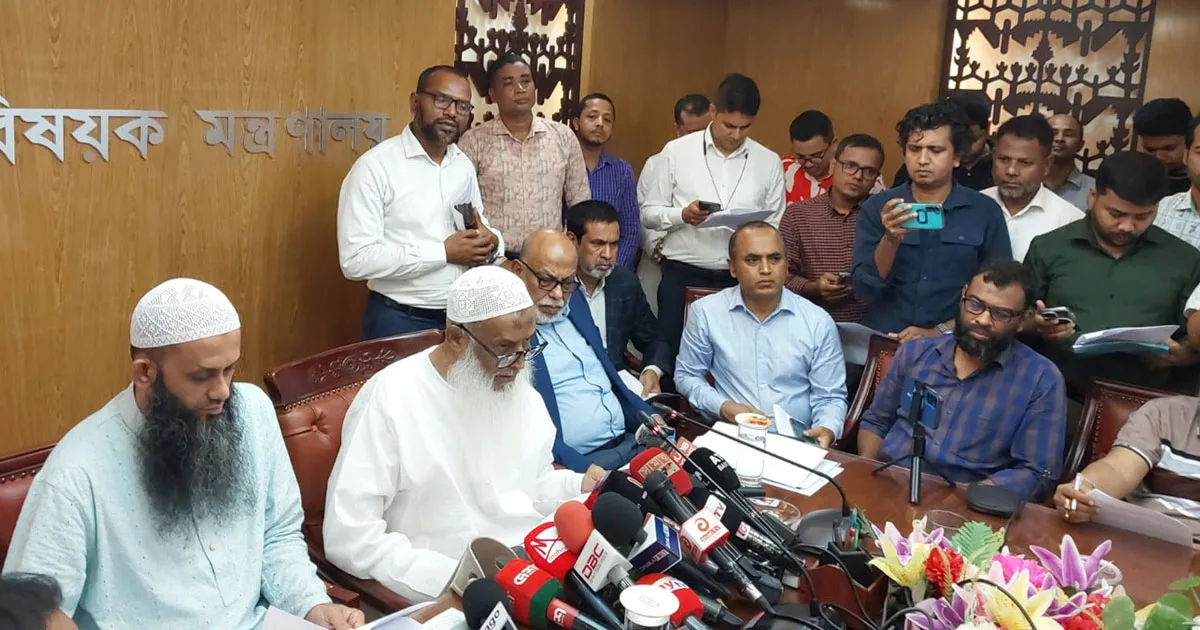 দৈনিক পূর্বকোণ - চট্টগ্রামের দৈনিক হজে কমলো বিমান ভাড়া, সর্বনিম্ন প্যাকেজ ৫ লাখ ৫ হাজার টাকা