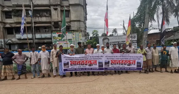 দৈনিক পূর্বকোণ - চট্টগ্রামের দৈনিক সাতকানিয়ায় পানি নিষ্কাশনে বাধা দিয়ে জলাবদ্ধতা সৃষ্টির প্রতিবাদে মানববন্ধন