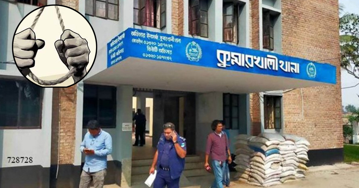 দৈনিক পূর্বকোণ - চট্টগ্রামের দৈনিক ব্রাজিল বিশ্বকাপ থেকে বাদ পড়ায় গলায় ফাঁশ দিয়ে যুবকের আত্মহত্যা