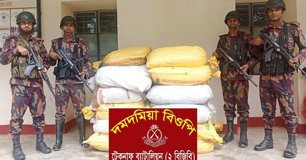 দৈনিক পূর্বকোণ - চট্টগ্রামের দৈনিক মিয়ানমারে পাচারকালে টেকনাফে ৩৩ বস্তা সার ও দুটি নৌকা জব্দ