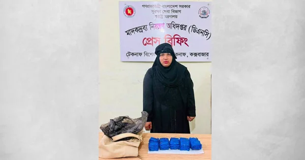 দৈনিক পূর্বকোণ - চট্টগ্রামের দৈনিক ভ্যানিটি ব্যাগে মিলল ১০ হাজার ইয়াবা, নারী আটক