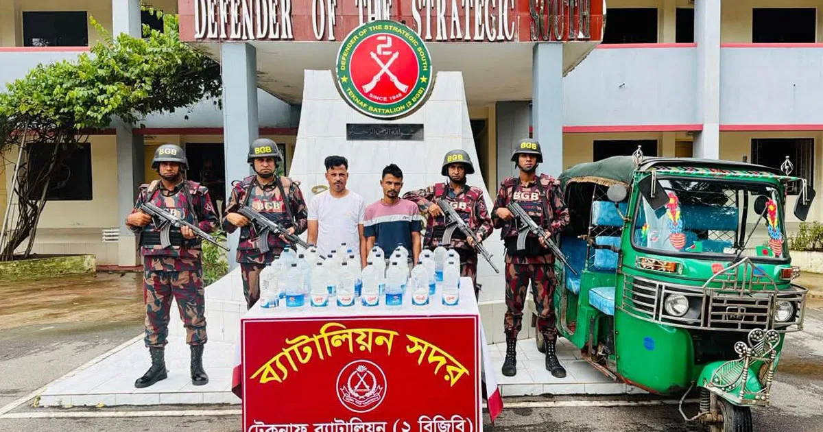 দৈনিক পূর্বকোণ - চট্টগ্রামের দৈনিক টেকনাফে ৬০ লিটার চোলাই মদসহ আটক ২