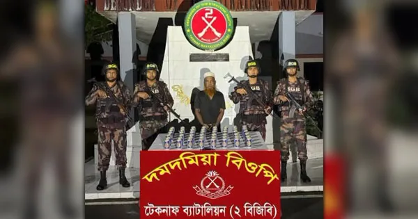 দৈনিক পূর্বকোণ - চট্টগ্রামের দৈনিক জামিনে বেরিয়ে ফের মাদক পাচার, বিয়ারসহ আটক ১
