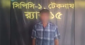 টেকনাফের গহীন পাহাড় থেকে অপহৃতকে উদ্ধার
