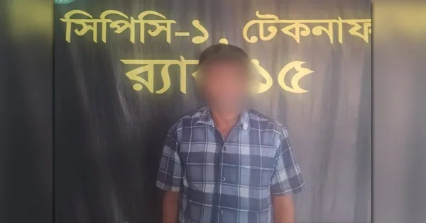 দৈনিক পূর্বকোণ - চট্টগ্রামের দৈনিক টেকনাফের গহীন পাহাড় থেকে অপহৃতকে উদ্ধার