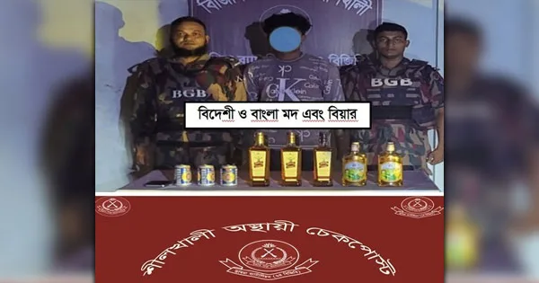 দৈনিক পূর্বকোণ - চট্টগ্রামের দৈনিক টেকনাফে মদ-বিয়ারসহ প্রাইভেট কার আরোহী আটক