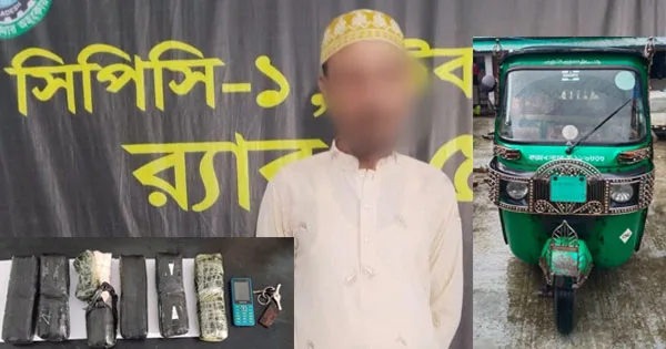 দৈনিক পূর্বকোণ - চট্টগ্রামের দৈনিক টেকনাফে ইয়াবা ও অটোরিকশাসহ চালক গ্রেপ্তার