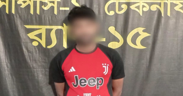 দৈনিক পূর্বকোণ - চট্টগ্রামের দৈনিক টেকনাফে মাদক মামলার পরোয়ানাভুক্ত আসামি গ্রেপ্তার