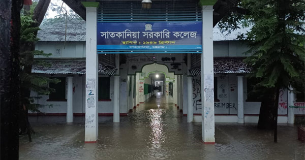 দৈনিক পূর্বকোণ - চট্টগ্রামের দৈনিক সাতকানিয়া সরকারি কলেজে বন্যার পানি, অনিশ্চয়তায় এইচএসসি পরীক্ষা