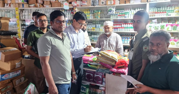দৈনিক পূর্বকোণ - চট্টগ্রামের দৈনিক চন্দনাইশে নিম্নমানের বীজ বিক্রির দায়ে ৩০ হাজার টাকা জরিমানা