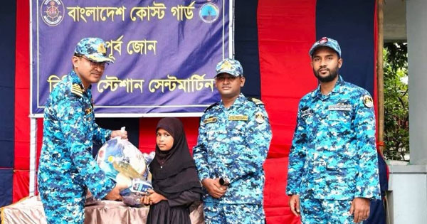 দৈনিক পূর্বকোণ - চট্টগ্রামের দৈনিক সেন্টমার্টিনে দুর্যোগকবলিত পরিবারের পাশে কোস্টগার্ড