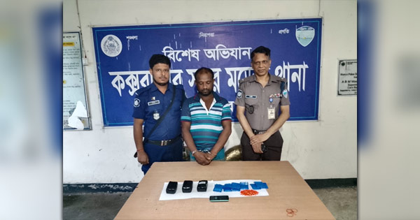 দৈনিক পূর্বকোণ - চট্টগ্রামের দৈনিক কক্সবাজারে পিকআপের বাম্পারে লুকানো ইয়াবাসহ চালক গ্রেপ্তার