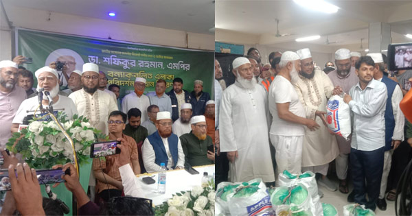 দৈনিক পূর্বকোণ - চট্টগ্রামের দৈনিক বাঁশখালীর বন্যার্তদের পাশে জামায়াত আমীর ডা. শফিকুর রহমান
