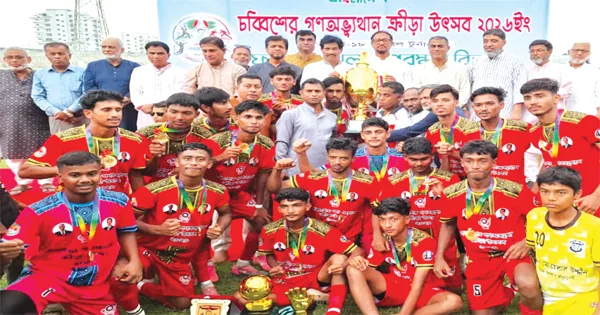 দৈনিক পূর্বকোণ - চট্টগ্রামের দৈনিক গোসাইলডাঙ্গা যুবক গোষ্ঠীর শিরোপা উৎসব