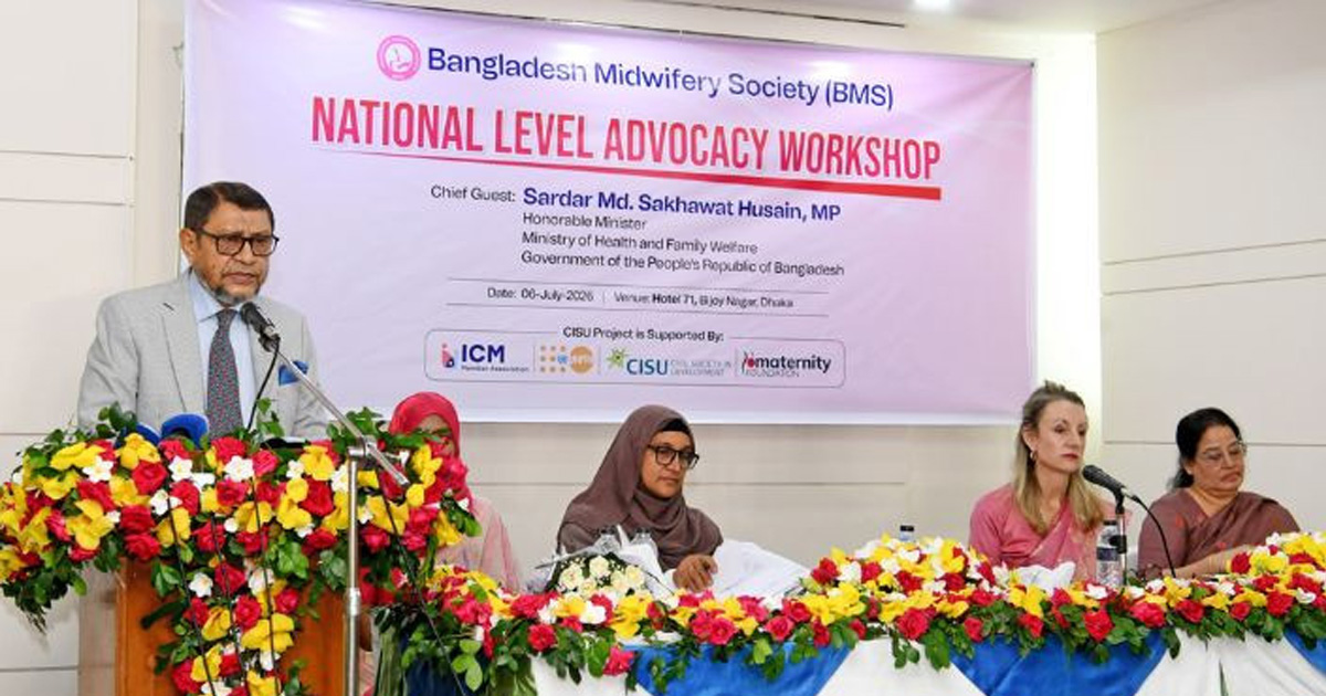 দৈনিক পূর্বকোণ - চট্টগ্রামের দৈনিক সব হাসপাতালে নরমাল ডেলিভারি রুম না করলে লাইসেন্স বাতিল: স্বাস্থ্যমন্ত্রী