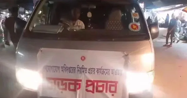 দৈনিক পূর্বকোণ - চট্টগ্রামের দৈনিক সন্ধ্যার পর শিক্ষার্থীদের চা-দোকানে আড্ডা ও ঘোরাঘুরি সম্পূর্ণ নিষিদ্ধ