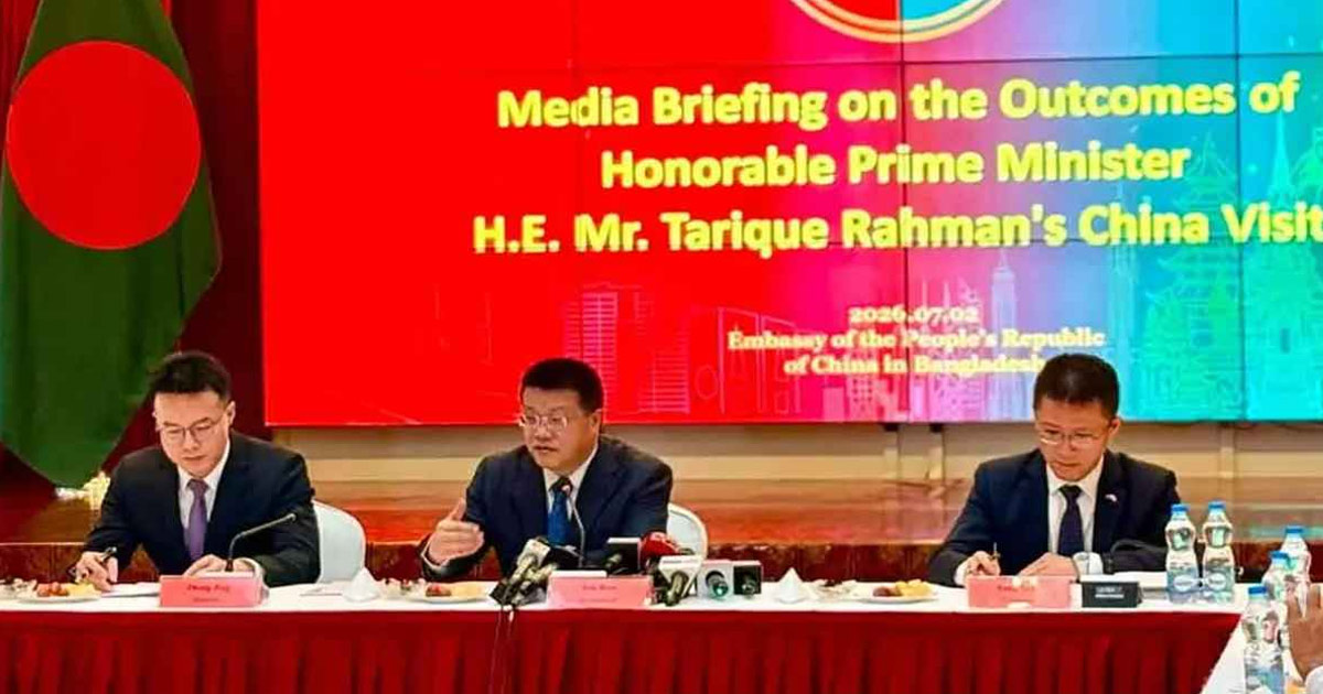 দৈনিক পূর্বকোণ - চট্টগ্রামের দৈনিক তিস্তা প্রকল্পে বাংলাদেশকে সহায়তার আশ্বাস দিল চীন
