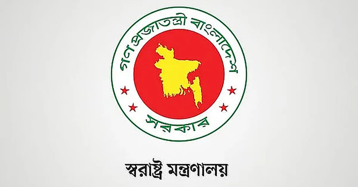 দৈনিক পূর্বকোণ - চট্টগ্রামের দৈনিক ডিআইজি ও অতিরিক্ত ডিআইজিসহ ১৭ পুলিশ কর্মকর্তাকে অবসরে পাঠাল সরকার