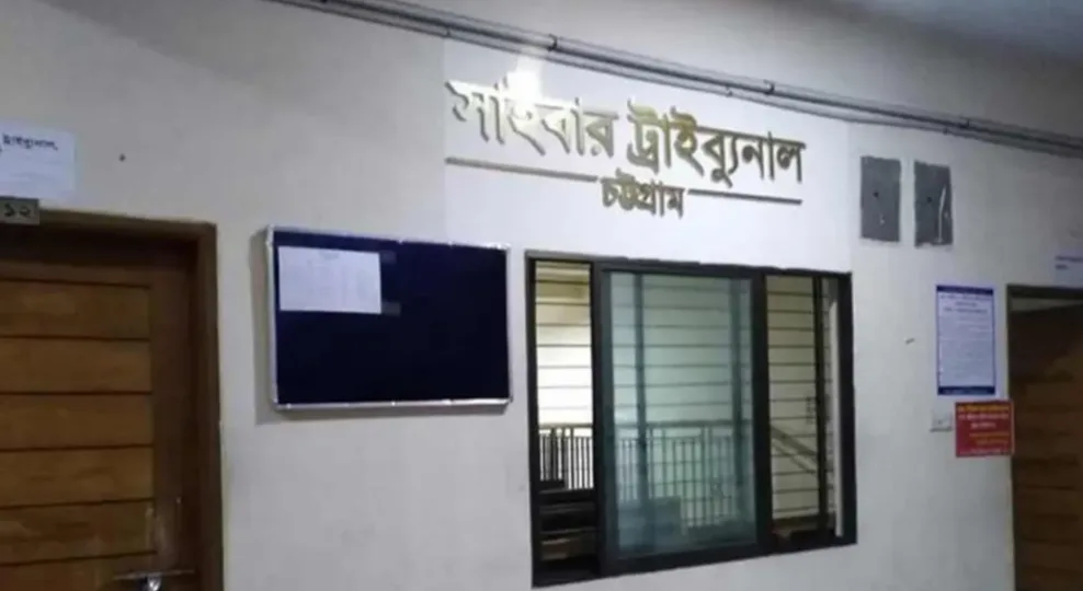 দৈনিক পূর্বকোণ - চট্টগ্রামের দৈনিক ফেসবুকে মানহানির অভিযোগ, সাইবার ট্রাইব্যুনালে জামায়াত নেতার মামলা