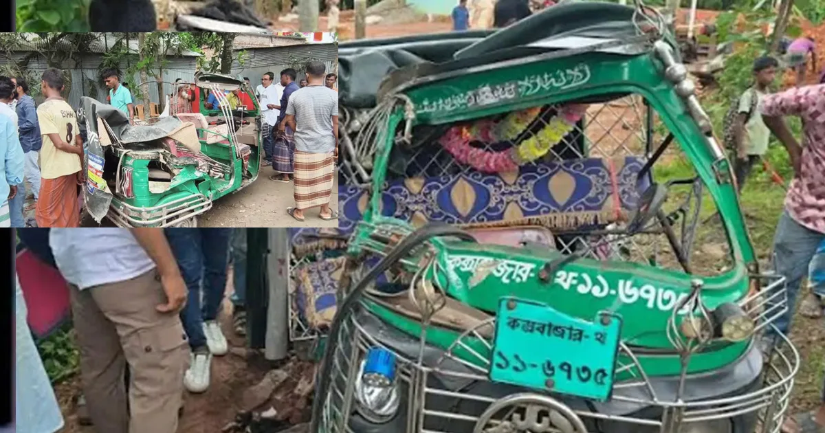 দৈনিক পূর্বকোণ - চট্টগ্রামের দৈনিক কাভার্ডভ্যান-সিএনজির মুখোমুখি সংঘর্ষ, দুই বোনসহ নিহত ৩