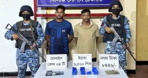 অটোরিক্সায় সাড়ে ৩২ লাখ টাকার ইয়াবা, দুই যুবক ধরা