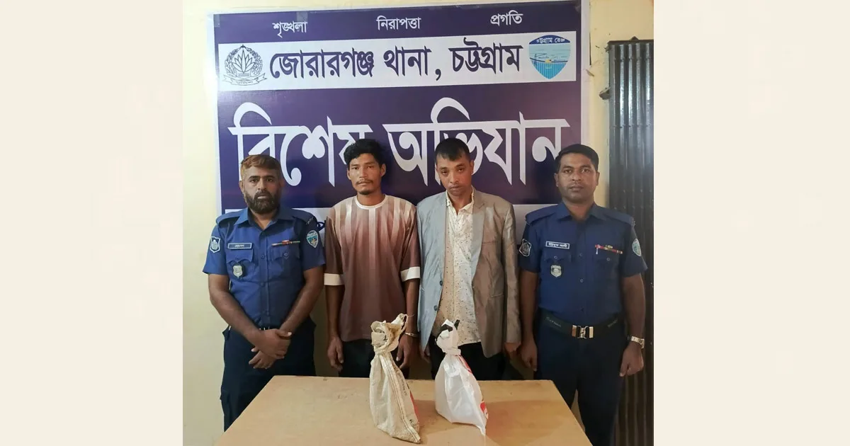 দৈনিক পূর্বকোণ - চট্টগ্রামের দৈনিক মিরসরাইয়ে জোড়া তক্ষকসহ দুই ব্যক্তি গ্রেপ্তার