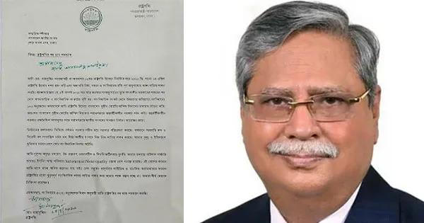 দৈনিক পূর্বকোণ - চট্টগ্রামের দৈনিক পদত্যাগপত্রে যা লিখেছেন রাষ্ট্রপতি সাহাবুদ্দিন