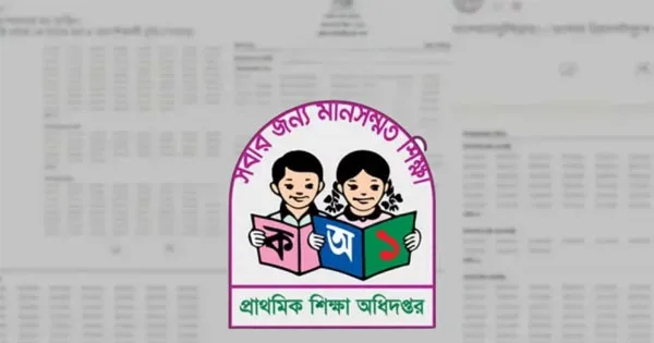 প্রাথমিক বৃত্তি পরীক্ষার ফল আজ, জানা যাবে দু্ইভাবে