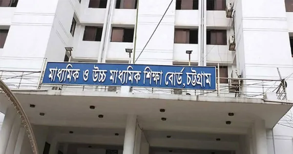 দৈনিক পূর্বকোণ - চট্টগ্রামের দৈনিক চট্টগ্রামে এইচএসসি পরীক্ষায় এআই ব্যবহার, পরীক্ষার্থী বহিষ্কার