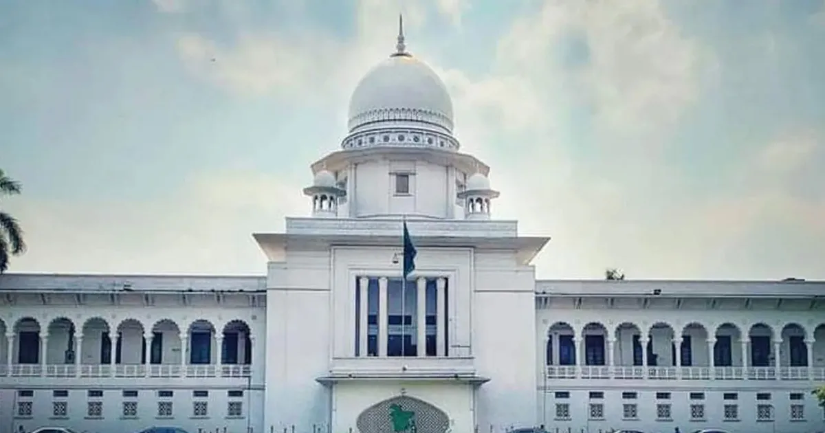 দৈনিক পূর্বকোণ - চট্টগ্রামের দৈনিক তালাক দেখিয়ে দেনমোহর বা সন্তানের ভরণপোষণ এড়ানো যাবে না: হাইকোর্ট