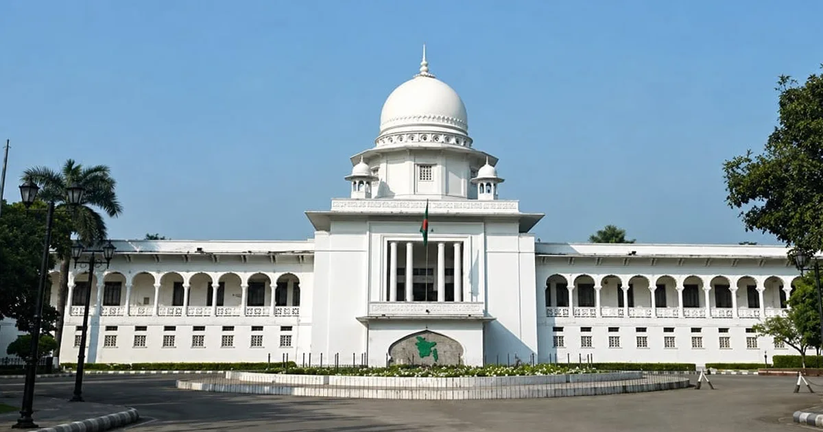 দৈনিক পূর্বকোণ - চট্টগ্রামের দৈনিক চেয়ারম্যানের শিক্ষাগত যোগ্যতা কমপক্ষে স্নাতক পাশ, হাইকোর্টে রুল