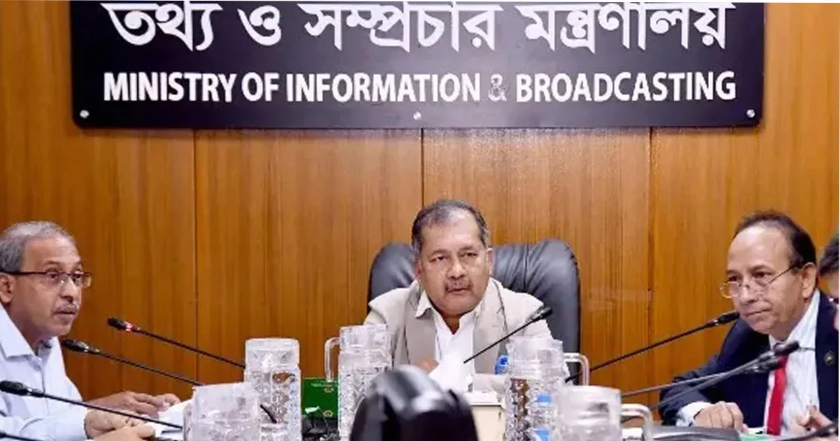দৈনিক পূর্বকোণ - চট্টগ্রামের দৈনিক কে সাংবাদিক তা নির্ধারণে যথাযথ কর্তৃপক্ষ থাকা জরুরি: তথ্যমন্ত্রী