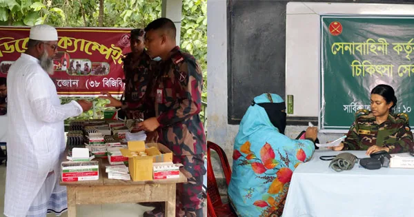 দৈনিক পূর্বকোণ - চট্টগ্রামের দৈনিক সাতকানিয়া ও থানচিতে সেনা-বিজিবির বিশেষ মেডিকেল ক্যাম্পেইন